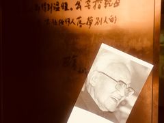 -巴金故居