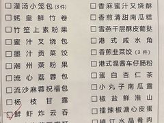 -翠园(北京王府中环店)