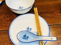 -咸亨酒店•非遗绍兴菜•中华老字号(堂吃餐厅)