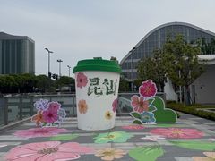 -昆山城市公园