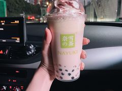 -奈雪的茶(漫广场店)