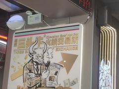 -三头牛·潮汕牛肉生蚝火锅 (夏湾店)