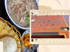 -杨记牛肉糁