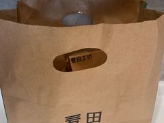 -麦田工坊(月湖店)
