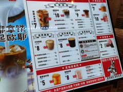 -幸运咖(思源学院店)