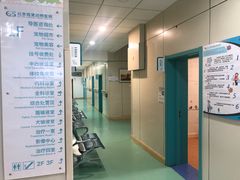 -北京观赏动物医院·24小时大型综合·猫专科·异宠专科