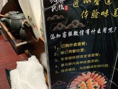 -井缘河风寿司(Touch12街店)