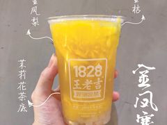 金凤寒天-1828王老吉·草本新茶(珠江新城地铁站店)