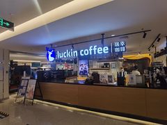 -luckincoffee瑞幸咖啡(顺义华联商厦店)
