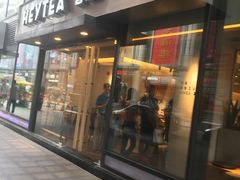 门面-喜茶(中山利和新地店)