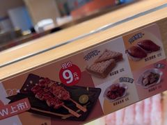 -争鲜回转寿司(浦东三钢里PLUS店)