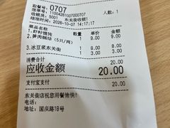 -蒋家桥饺面店(东关街店)