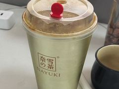 -奈雪的茶(石家庄万象城店)