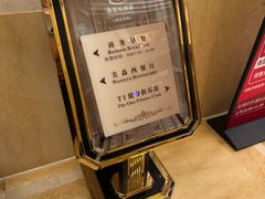 -美森西餐厅(曙光大道店)