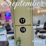 九🈷️开学季，要给自己一个美美的造型[胜利]