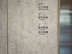 -山下C5cafe(惠通时代广场店)