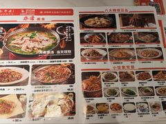 -全牛匠·乐山跷脚牛肉(西北旺万象汇店)