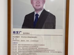 -宠福鑫动物医院(望京分院)