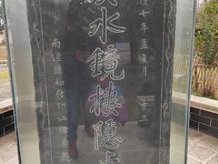 -水镜庄风景区