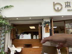 -本無咖啡·BeanWood Coffee