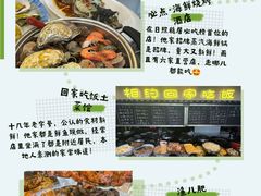 -日照海滨国家森林公园