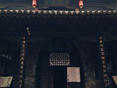 -平遥县衙