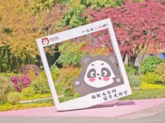 -无锡动物园·太湖欢乐园