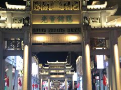 -吴祥记潮州菜·百年老字号·砂锅粥