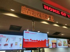 -汉堡王(财富广场店)