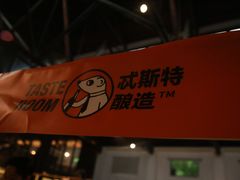 -东信·和创园