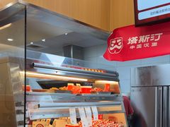 -塔斯汀中国汉堡(浦东绿地东海岸店)