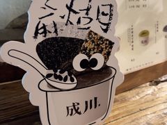 -成川茶店·潮汕工夫浓茶(万象店)