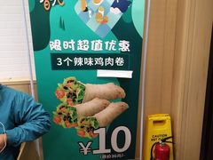 -华莱士·全鸡汉堡(财经学院店)