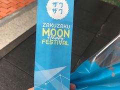 -ZAKUZAKU