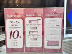 -上海尚嘉中心