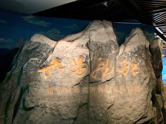 -兰州黄河桥梁博物馆