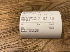 -园丁顿西餐厅(亦庄创新大厦高新视听产业园店)