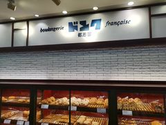 -都恩客(高岛屋百货店)
