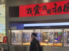 门面-LELECHA乐乐茶(新街口大洋店)