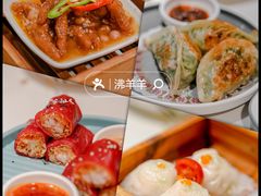 -禄运茶居·手工点心(体育西店)