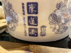 -东道煮牛肉火锅(东盛大街店)