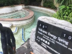 -海口观澜湖火山温泉谷