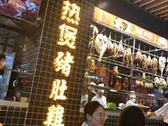 -好彩猪肚鸡(正弘城店)