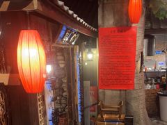 -破瓦寒窑·地摊烤羊排