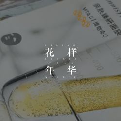 -悦诗风吟innisfree