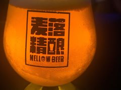 -麦落精酿啤酒餐吧(先农大院店)