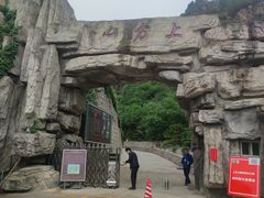 -北京上方山国家森林公园