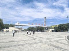 -河北省园博园