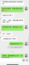 -梦斯绮私密催乳修复中心