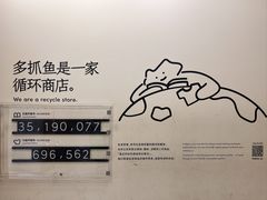 -安福路